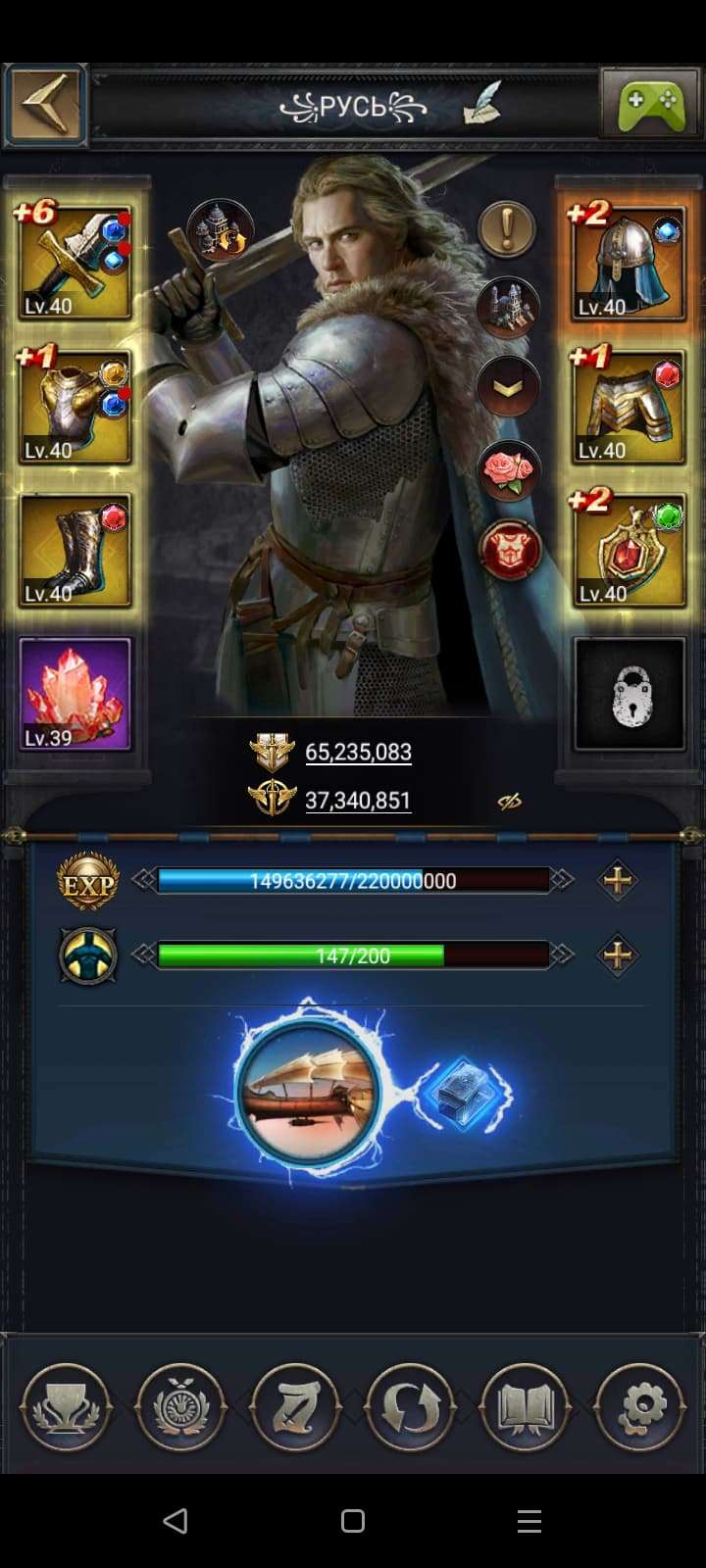 продажа аккаунта к игре Clash of Kings